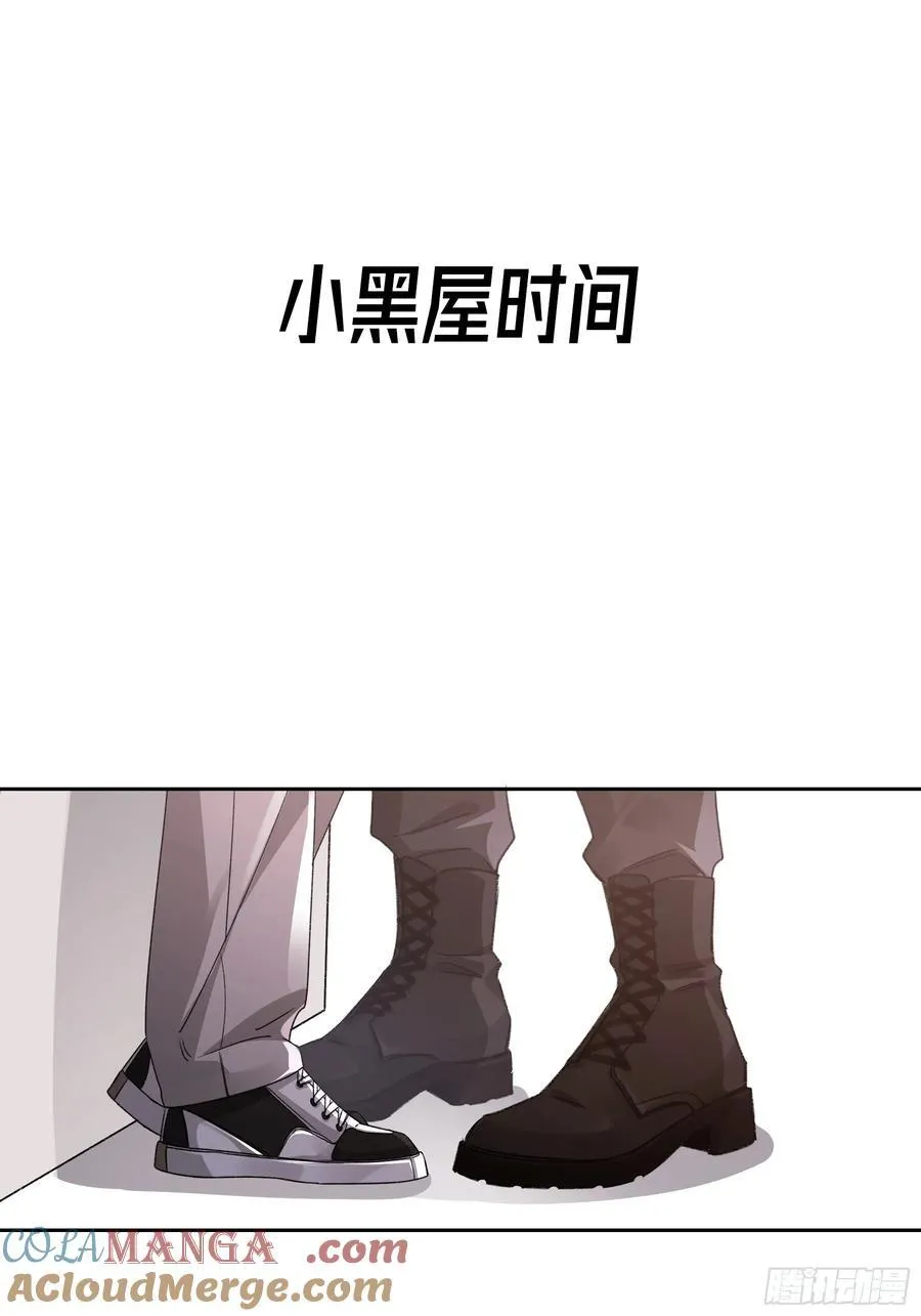 第18话-我想回家 第55页