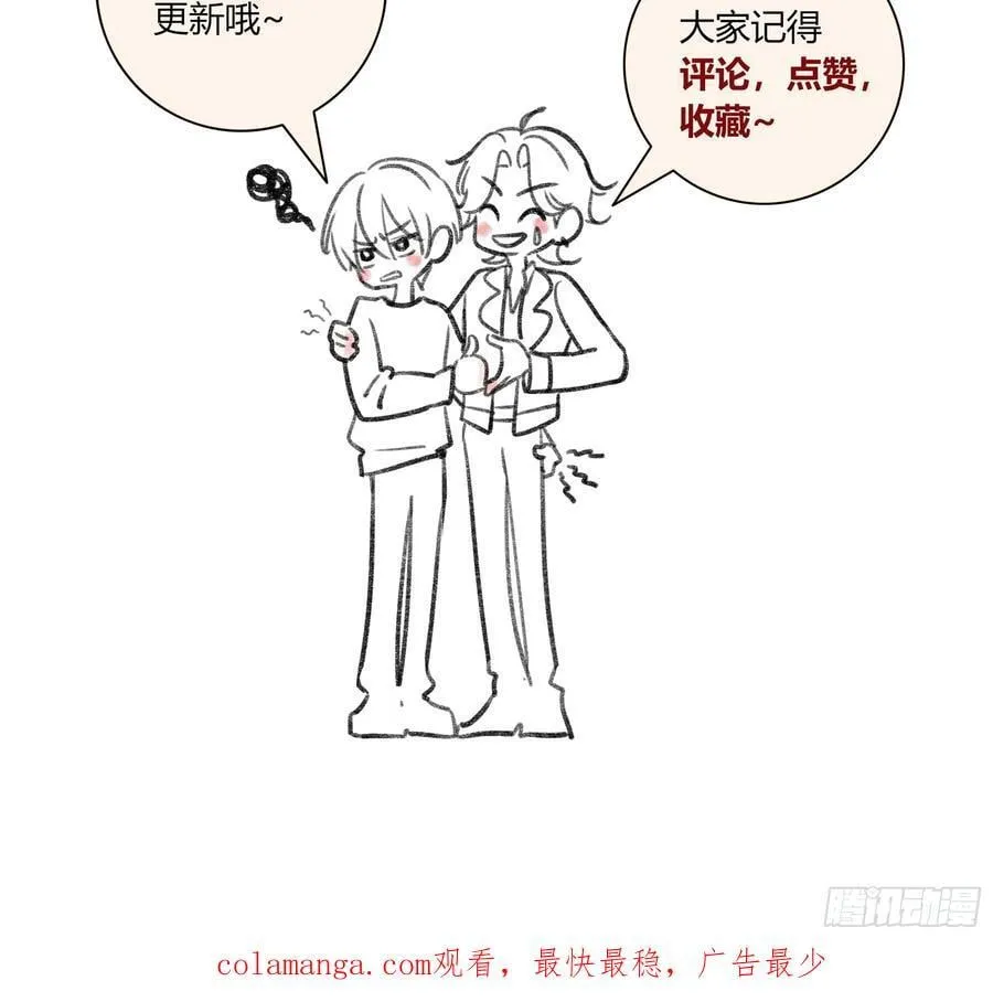 第18话-我想回家 第59页