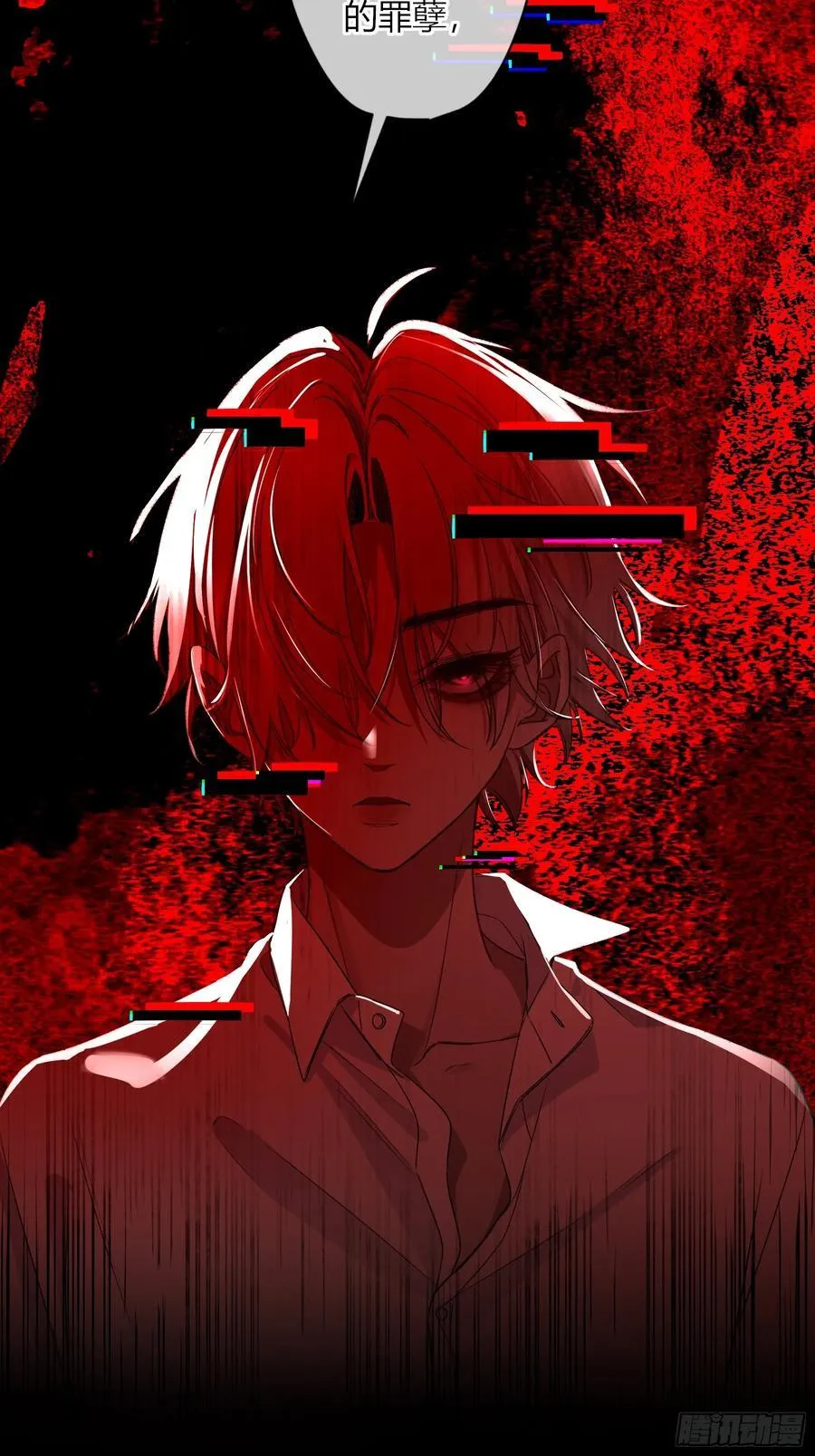 第19话-对不起 第6页