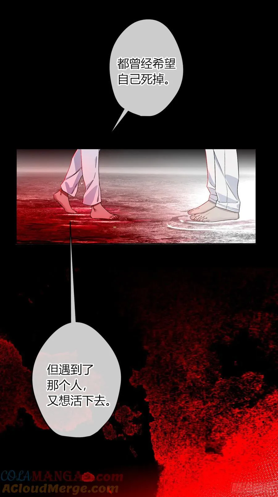 第19话-对不起 第7页