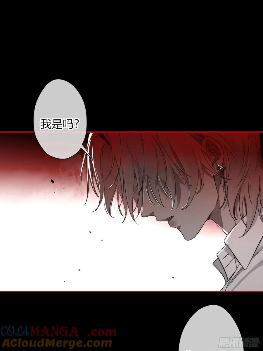 第19话-对不起 第10页