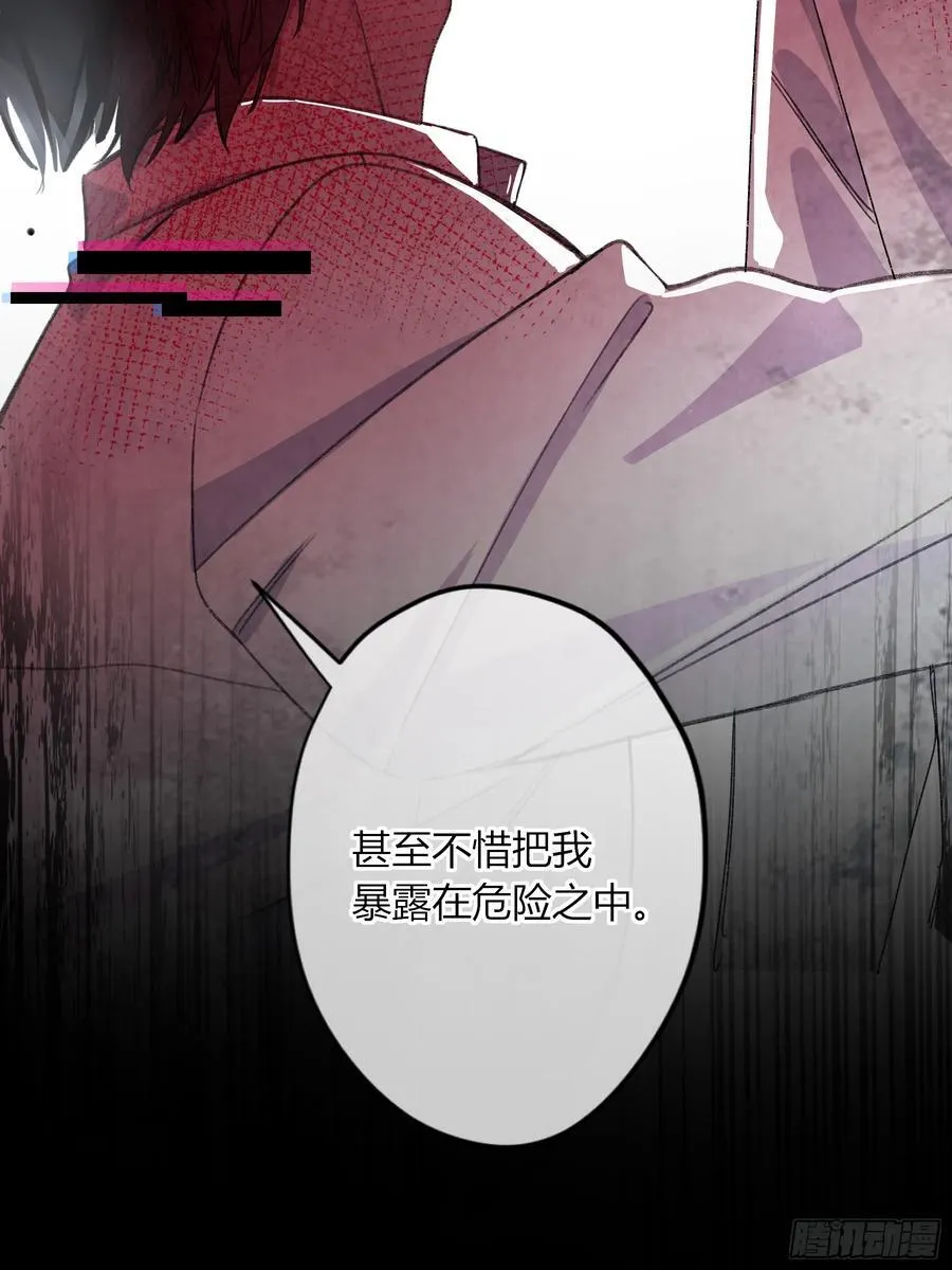 第19话-对不起 第14页
