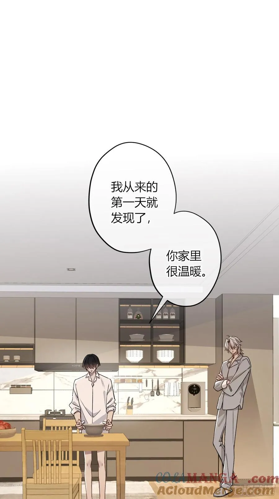 第19话-对不起 第25页