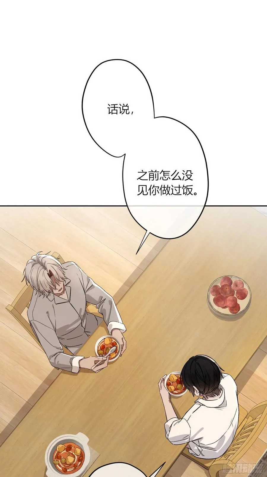 第19话-对不起 第29页