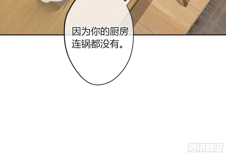 第19话-对不起 第30页