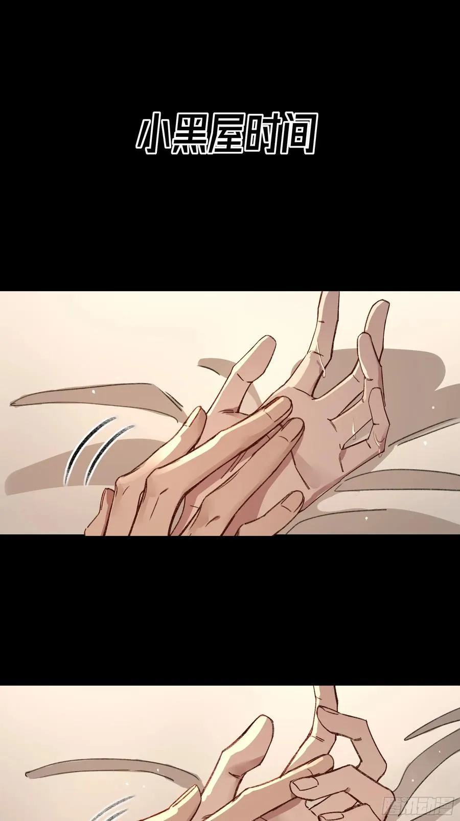 第19话-对不起 第50页