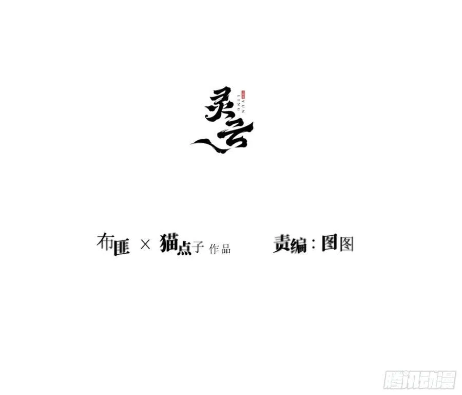 第20话-一丁点在乎 第3页