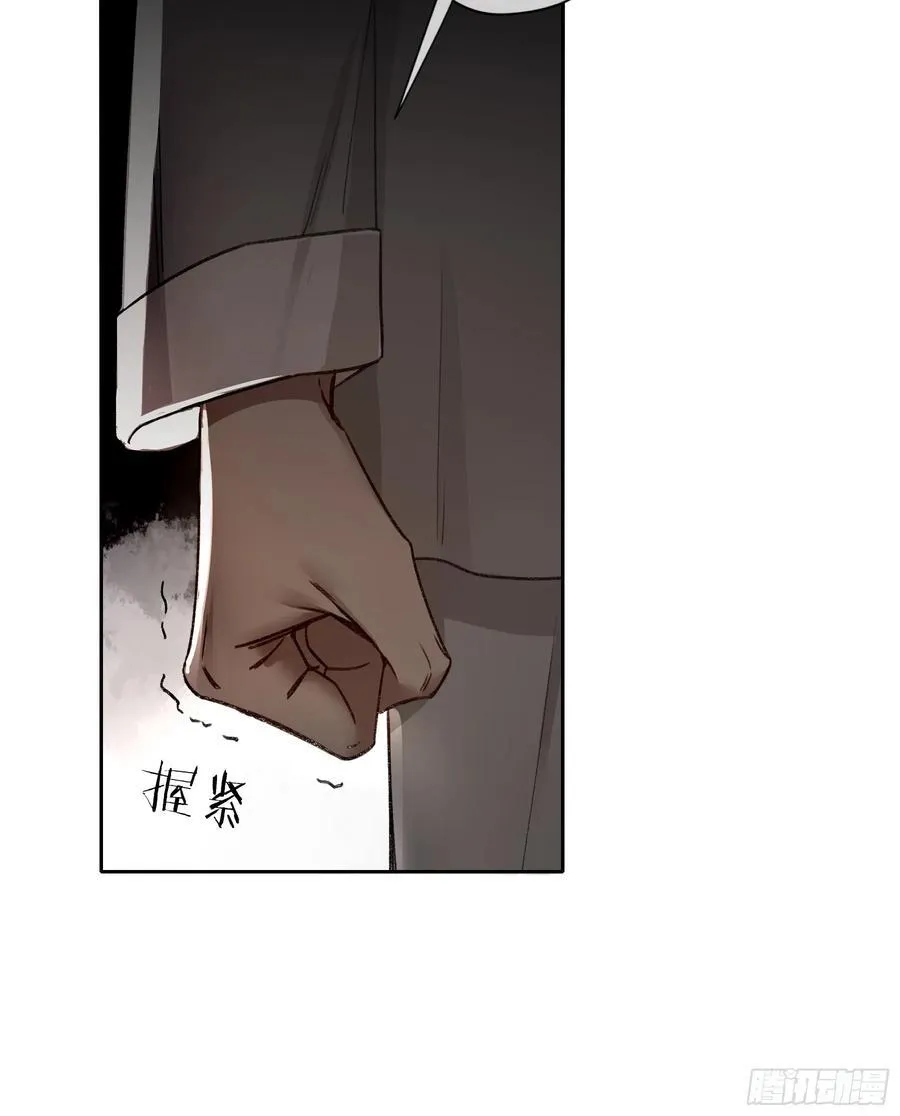 第20话-一丁点在乎 第14页