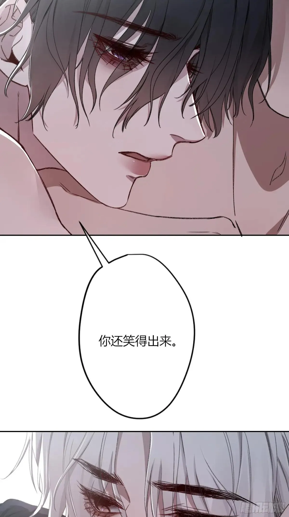 第23话- 第3页