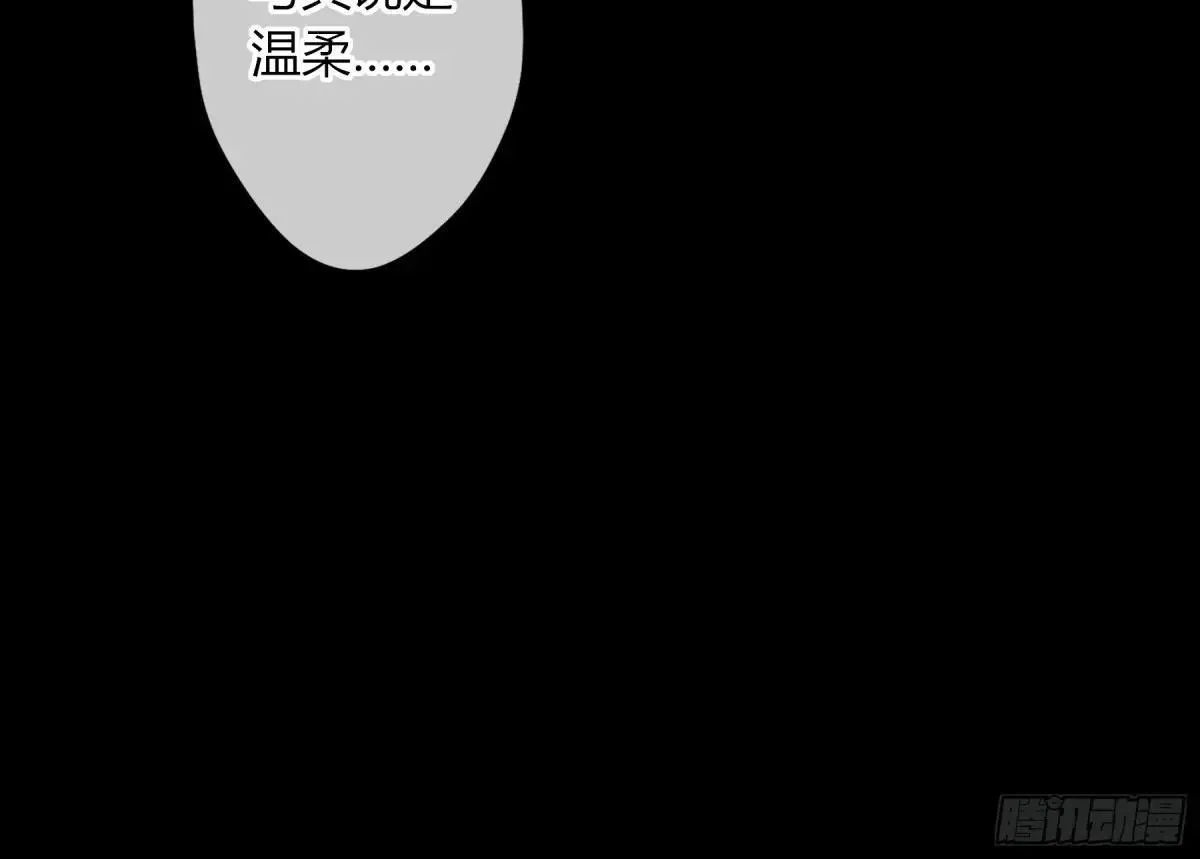 第23话- 第9页