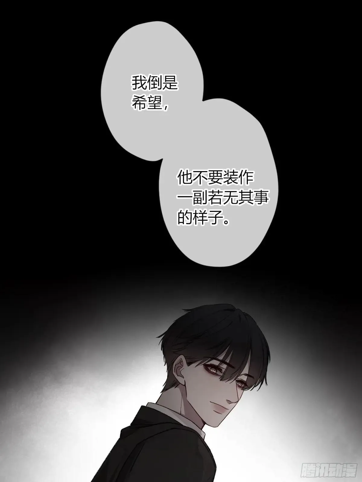 第23话- 第10页