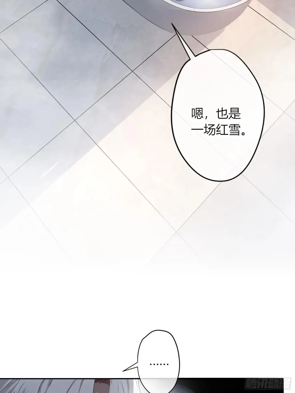 第23话- 第17页