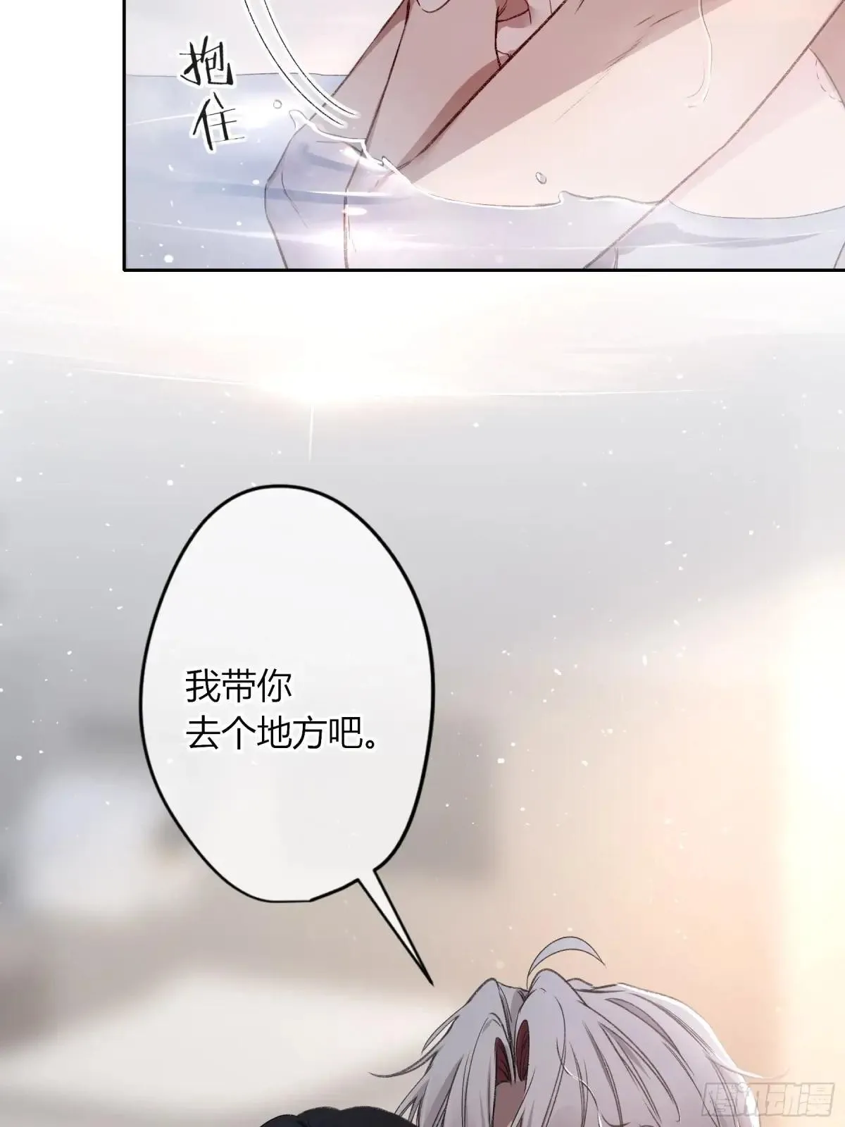 第23话- 第19页