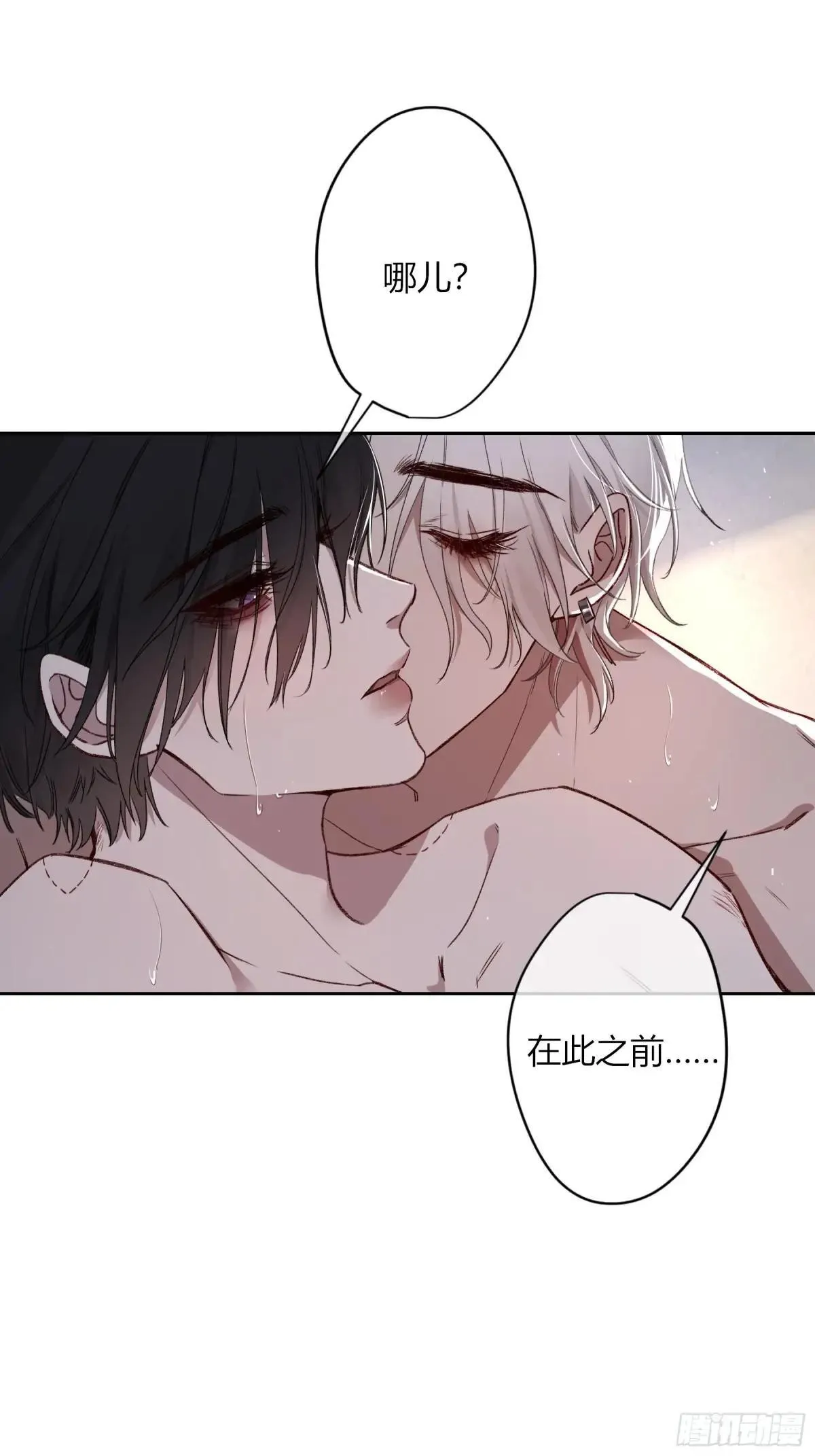 第23话- 第22页