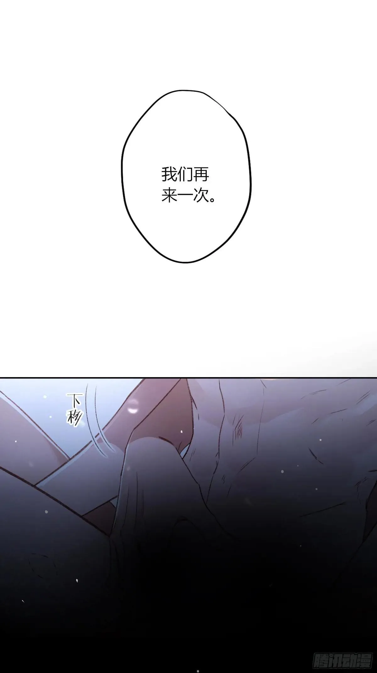 第23话- 第23页
