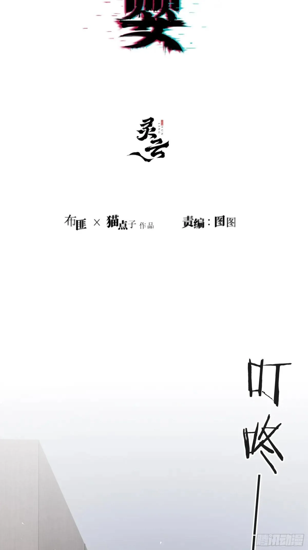 第23话- 第27页
