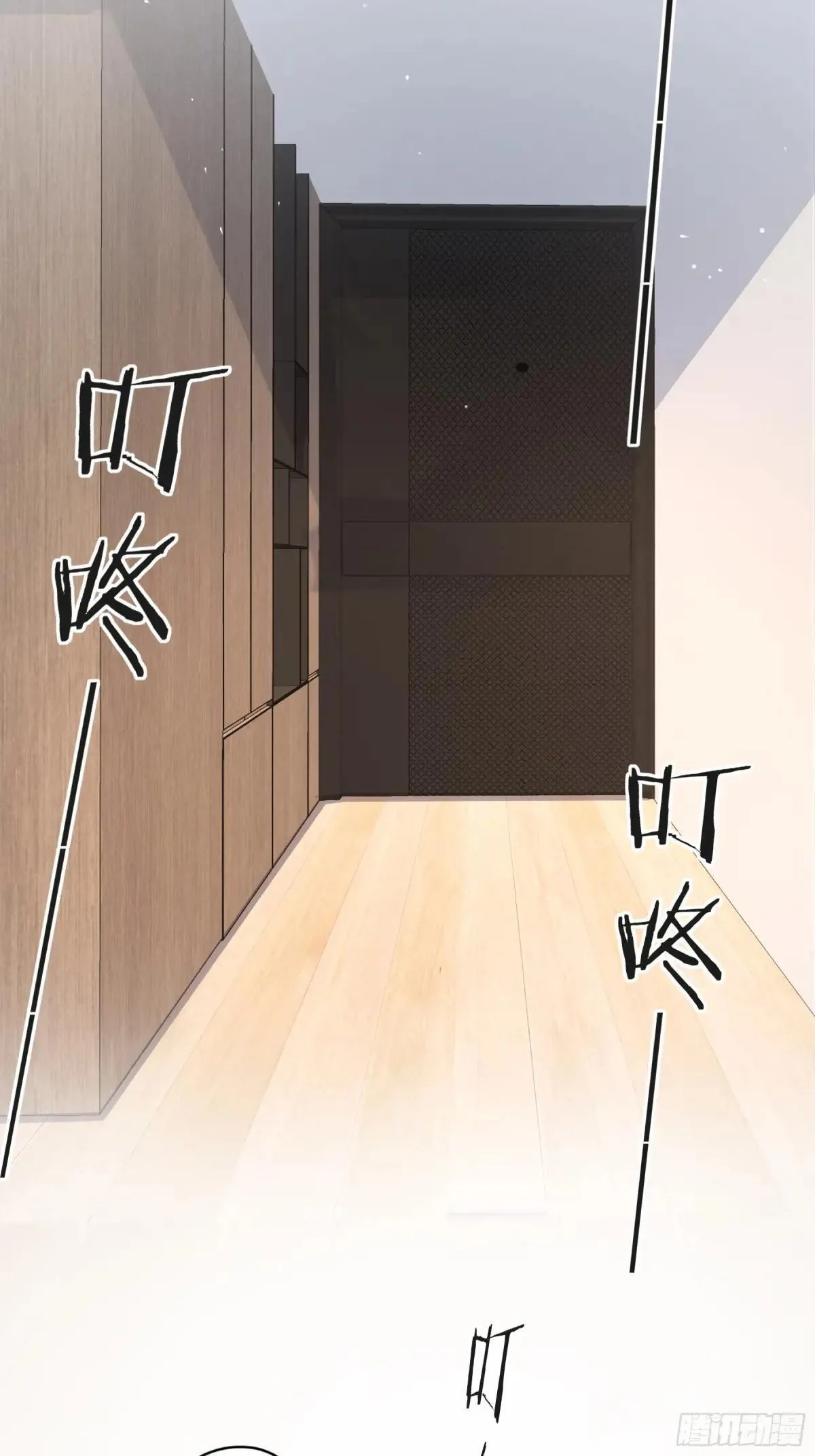 第23话- 第28页