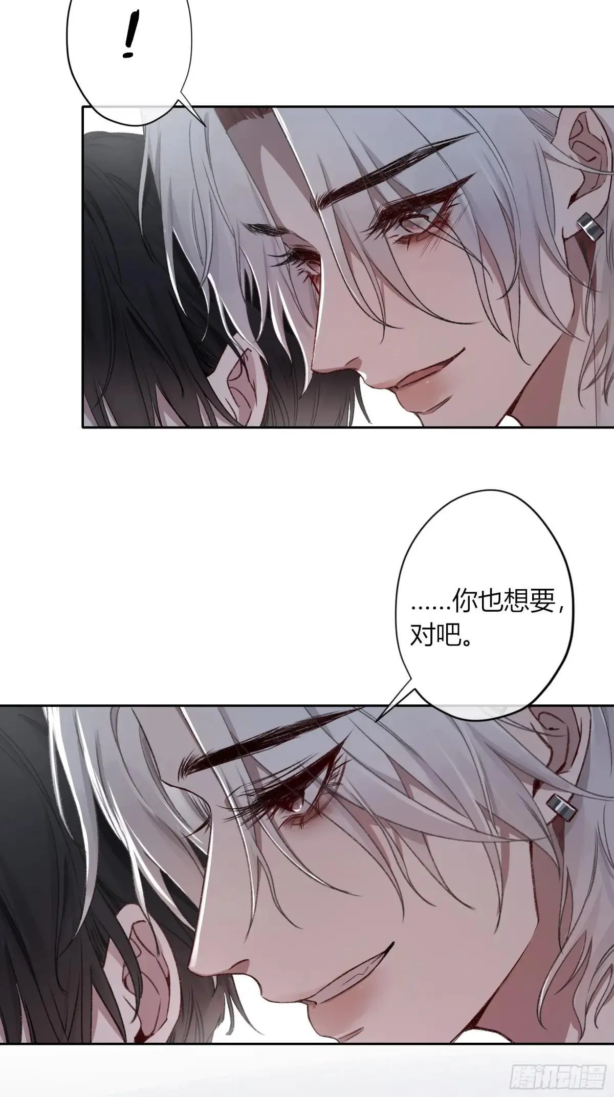 第23话- 第33页