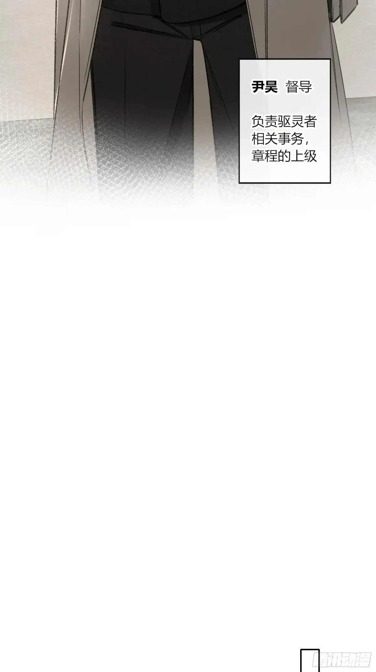 第23话- 第38页