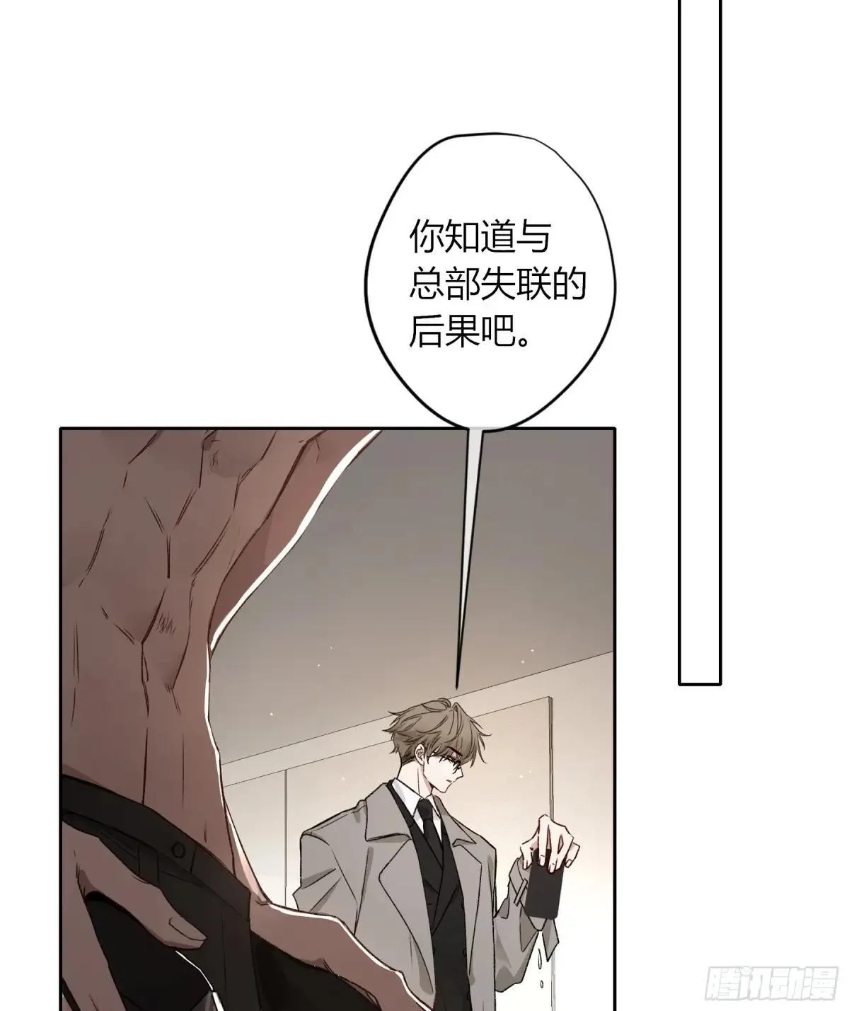 第23话- 第39页