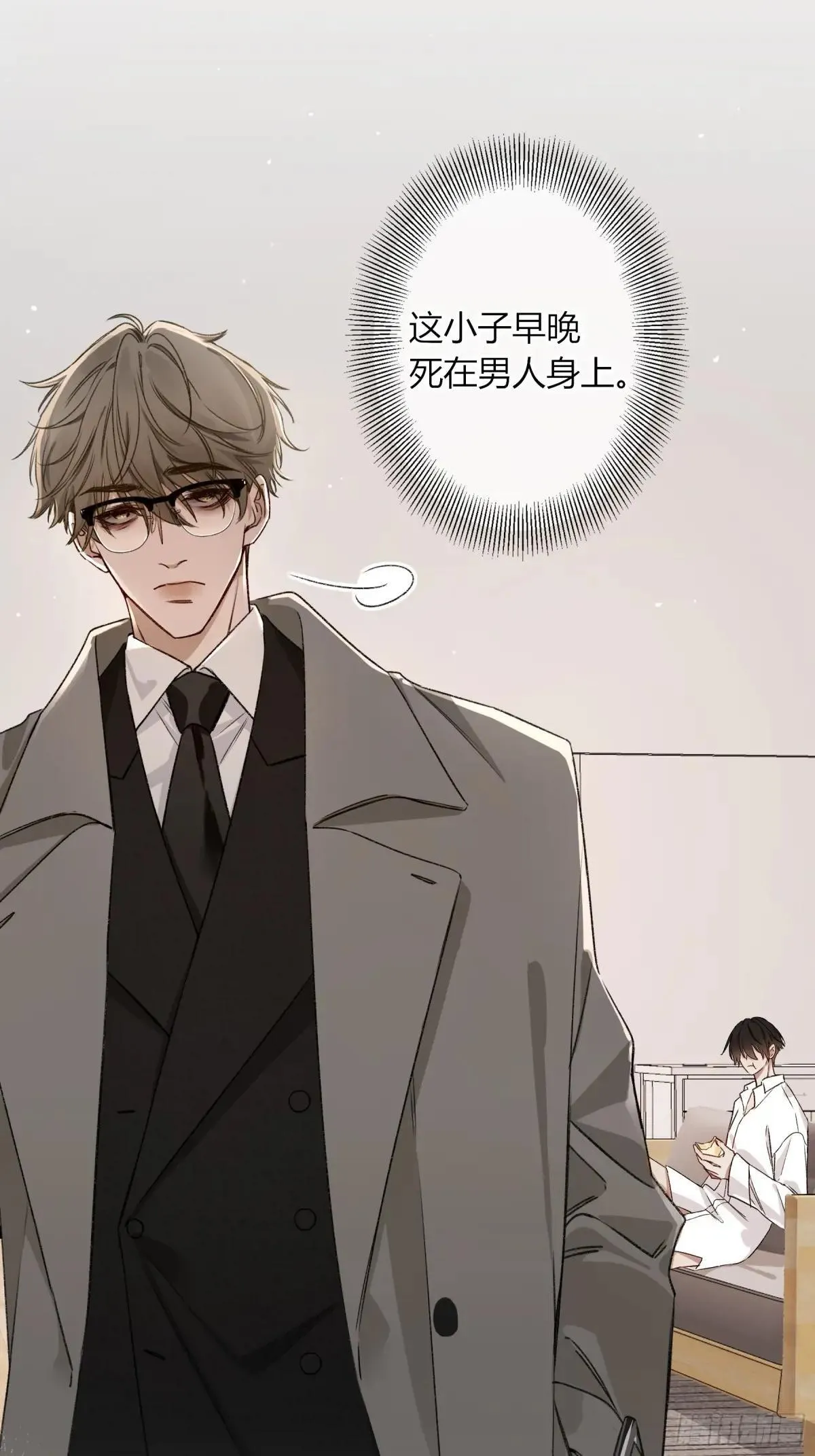 第23话- 第53页