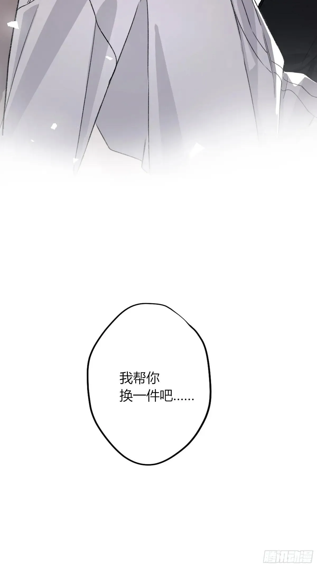 第23话- 第57页