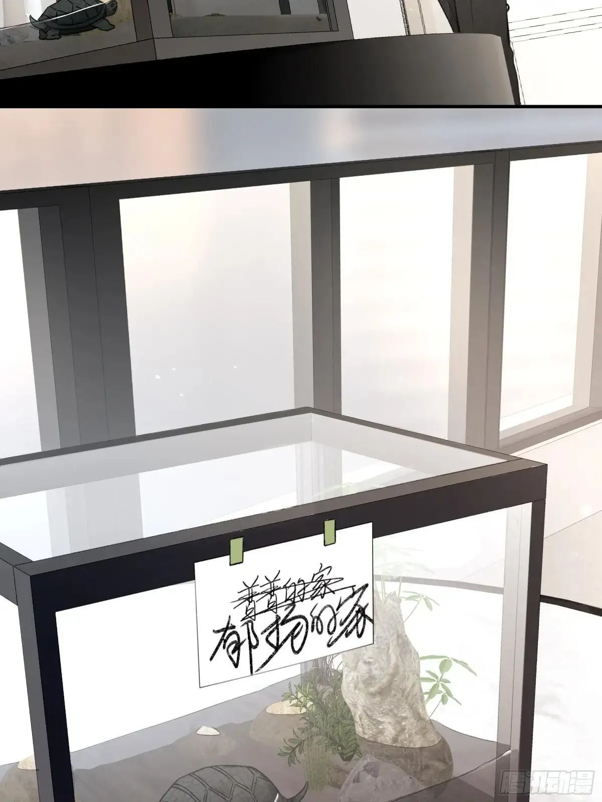 第24话-幼稚 第11页