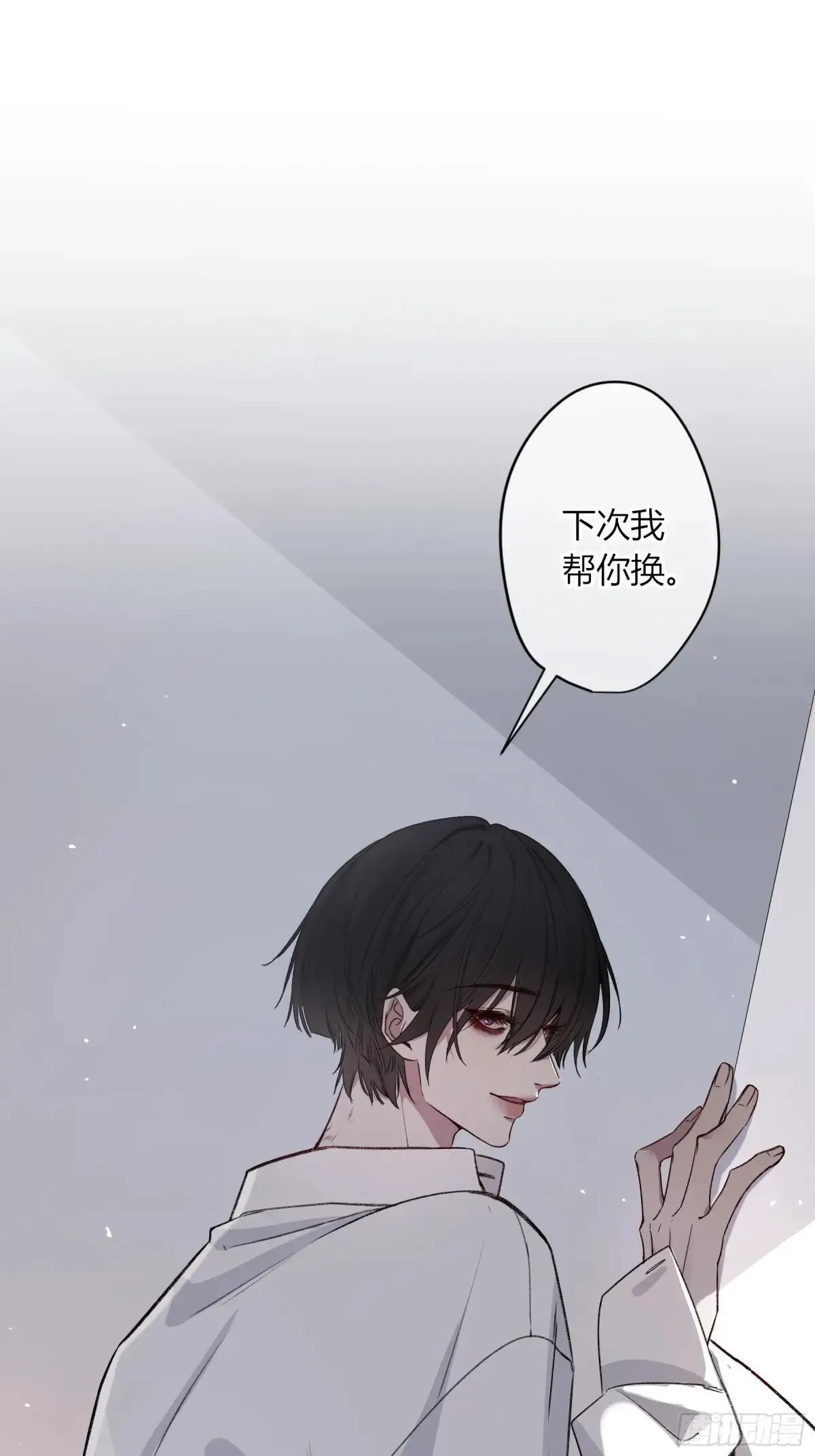第24话-幼稚 第21页