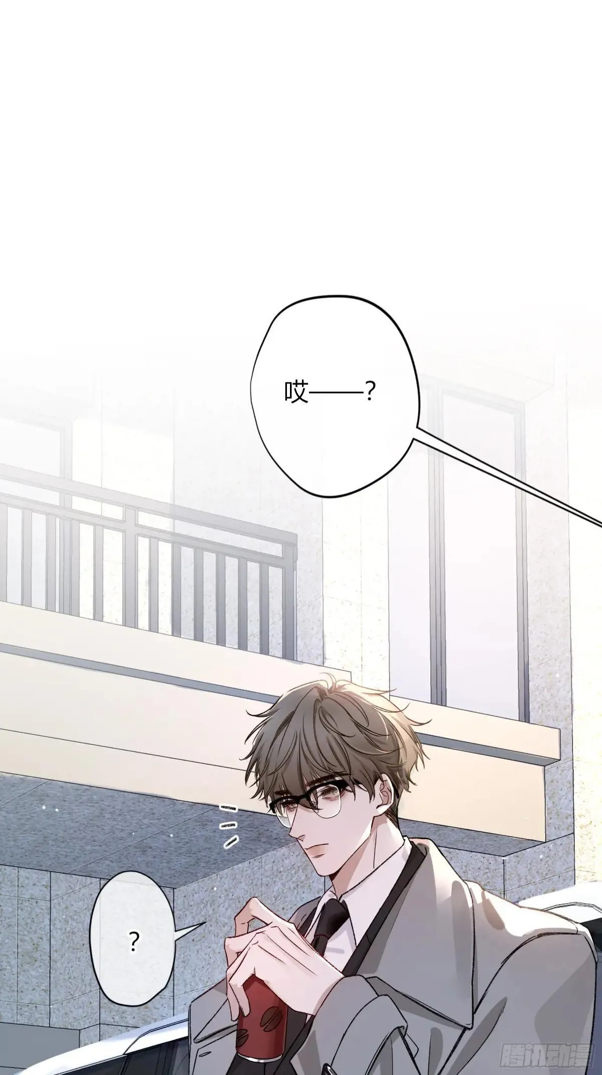 第24话-幼稚 第30页