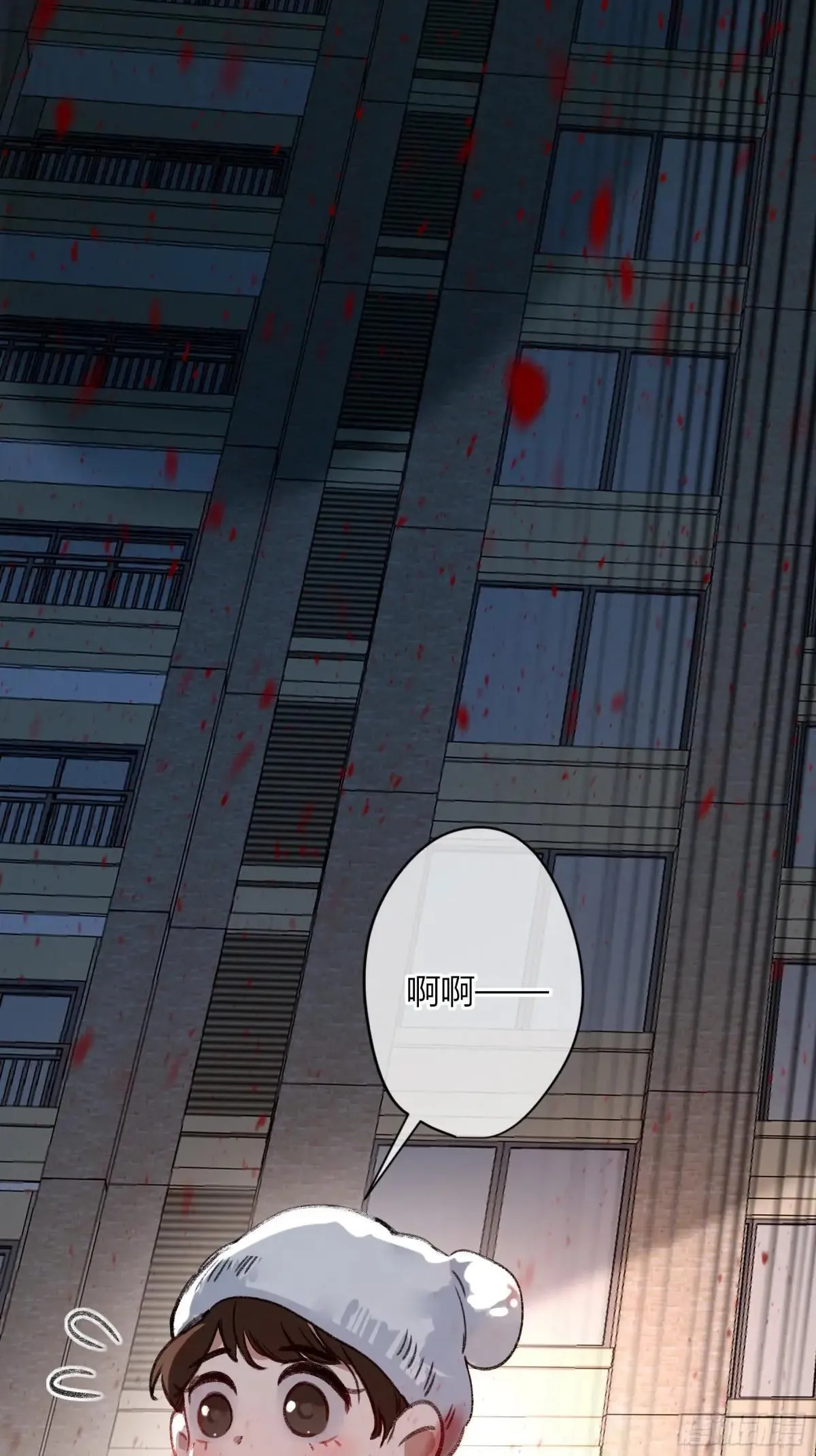 第24话-幼稚 第43页