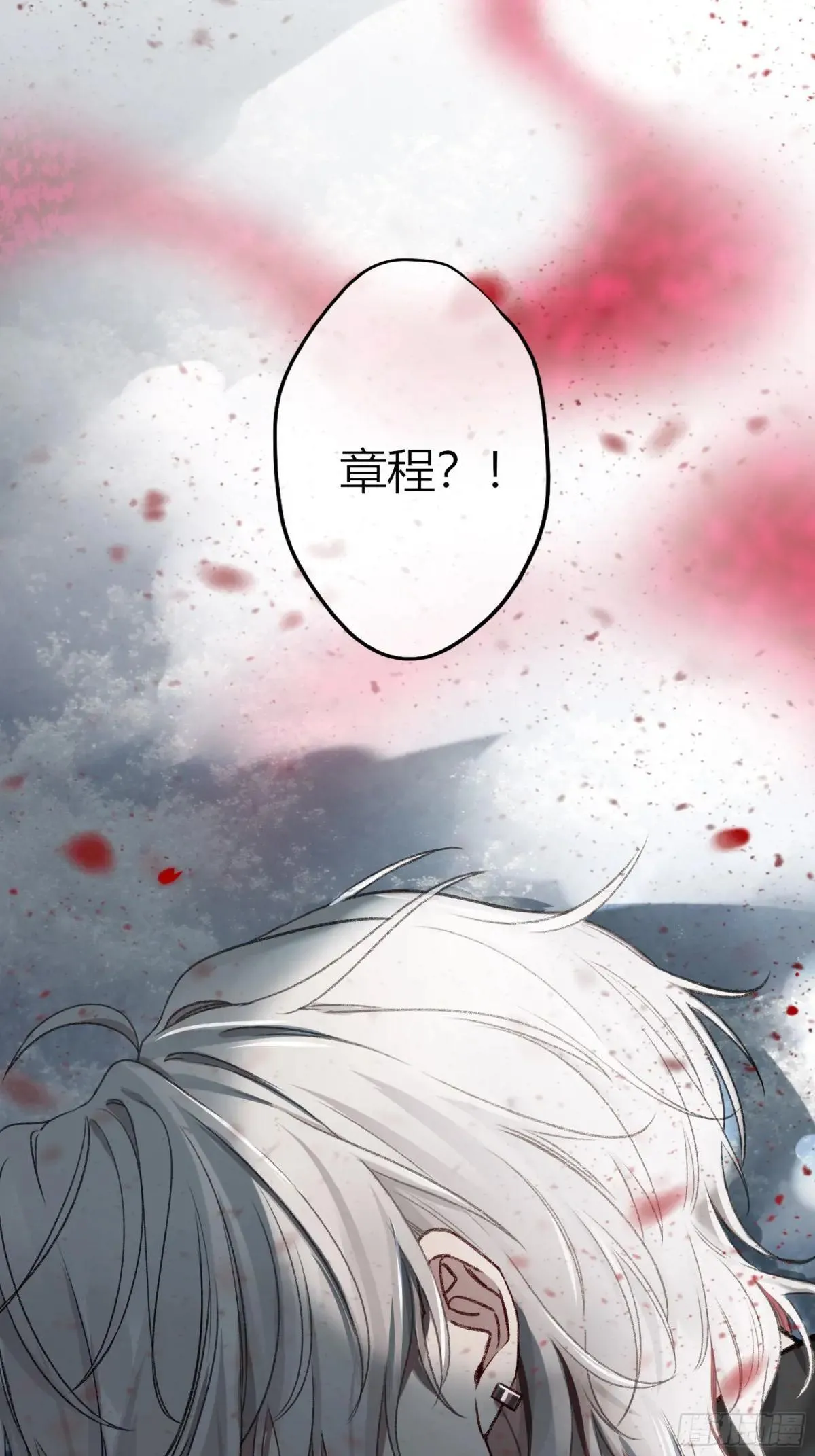 第24话-幼稚 第56页