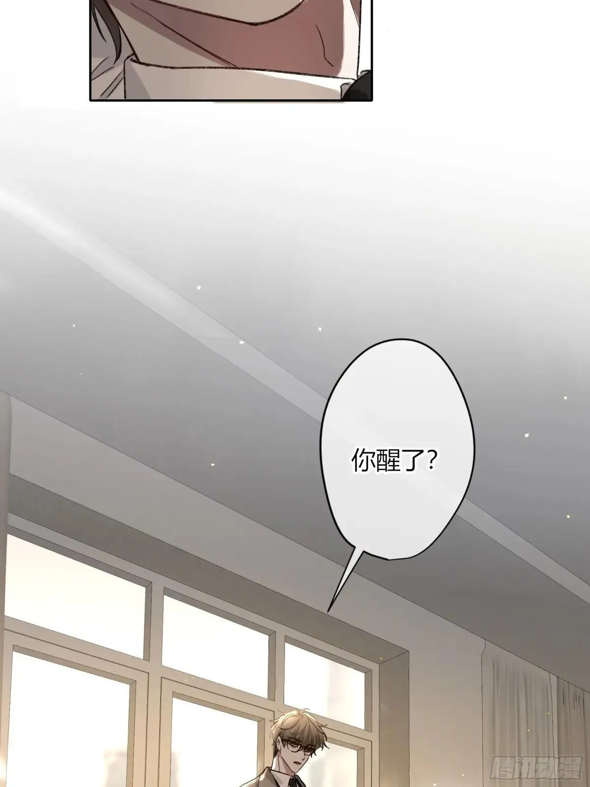 第25话-影 第48页