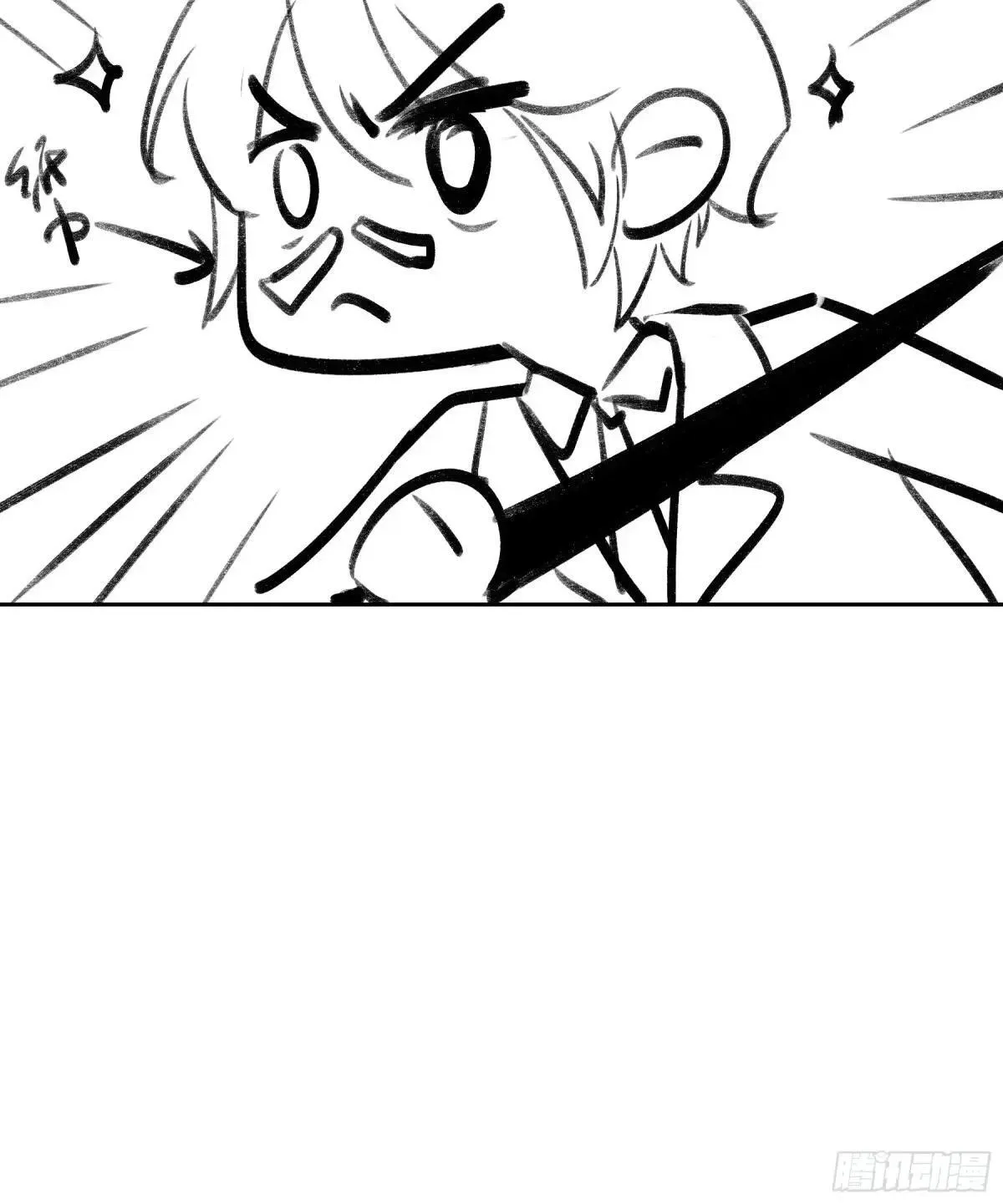 第25话-影 第61页