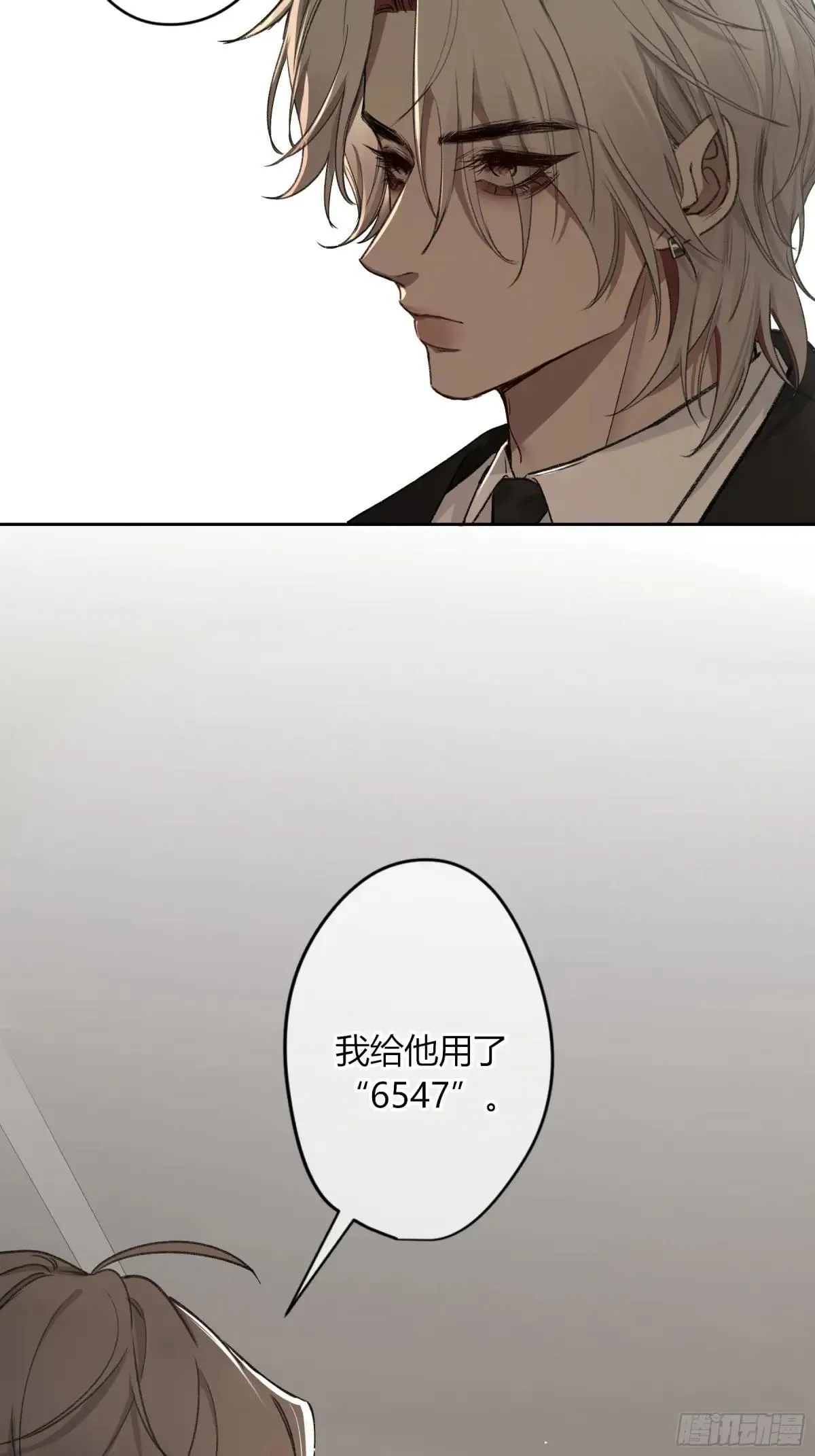 第26话-轻信与背叛 第34页