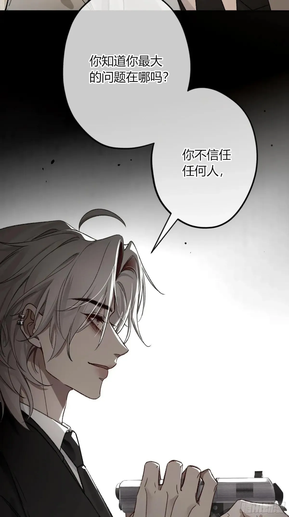 第26话-轻信与背叛 第39页