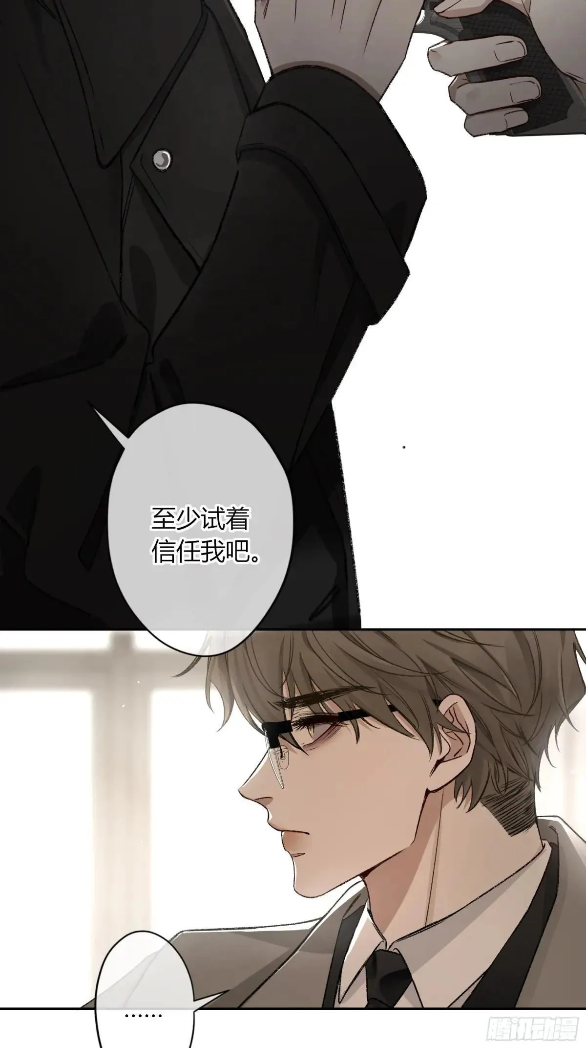 第26话-轻信与背叛 第40页