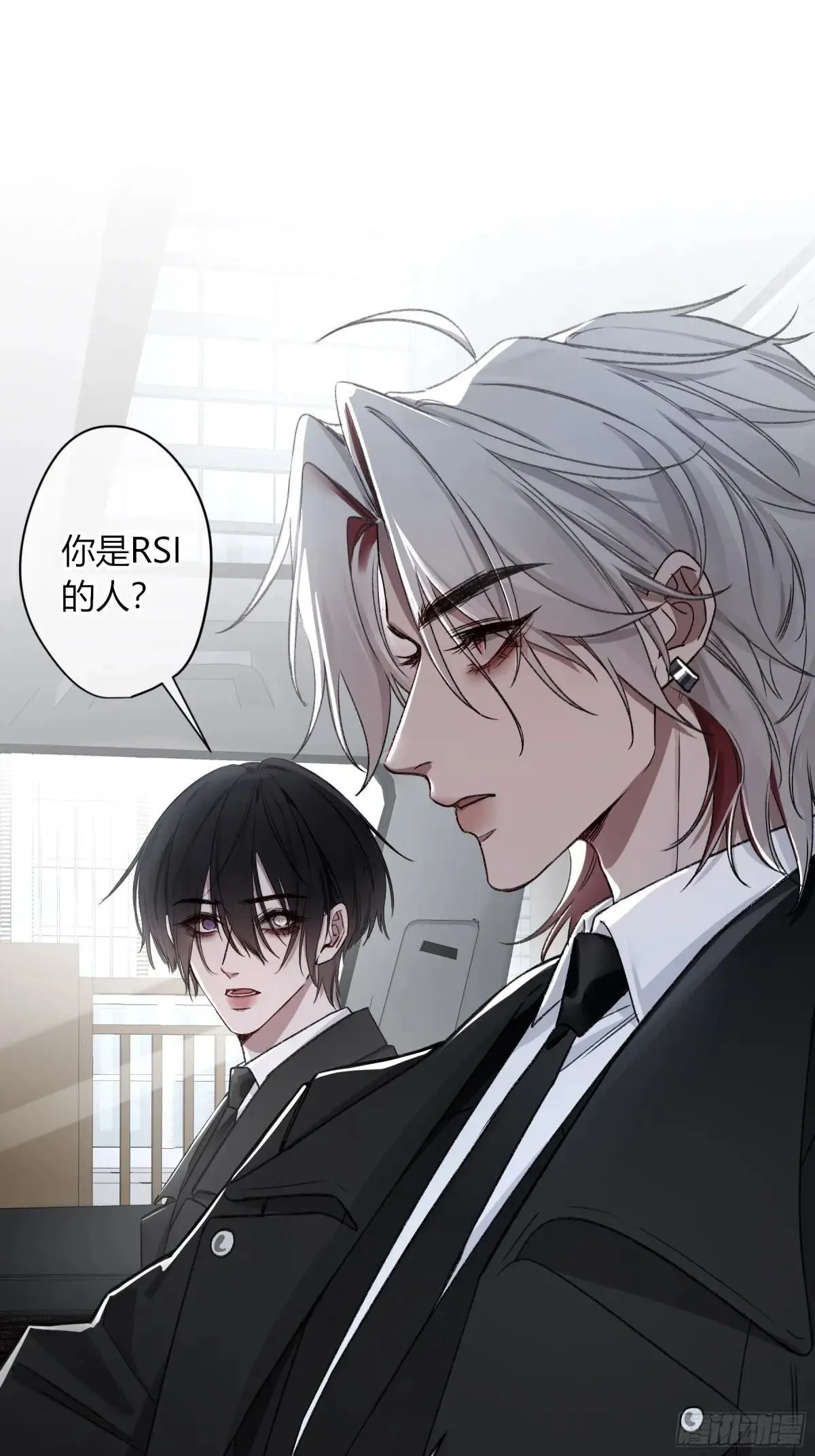 第27话-得寸进尺 第20页