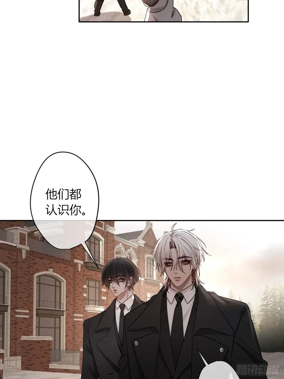 第27话-得寸进尺 第35页