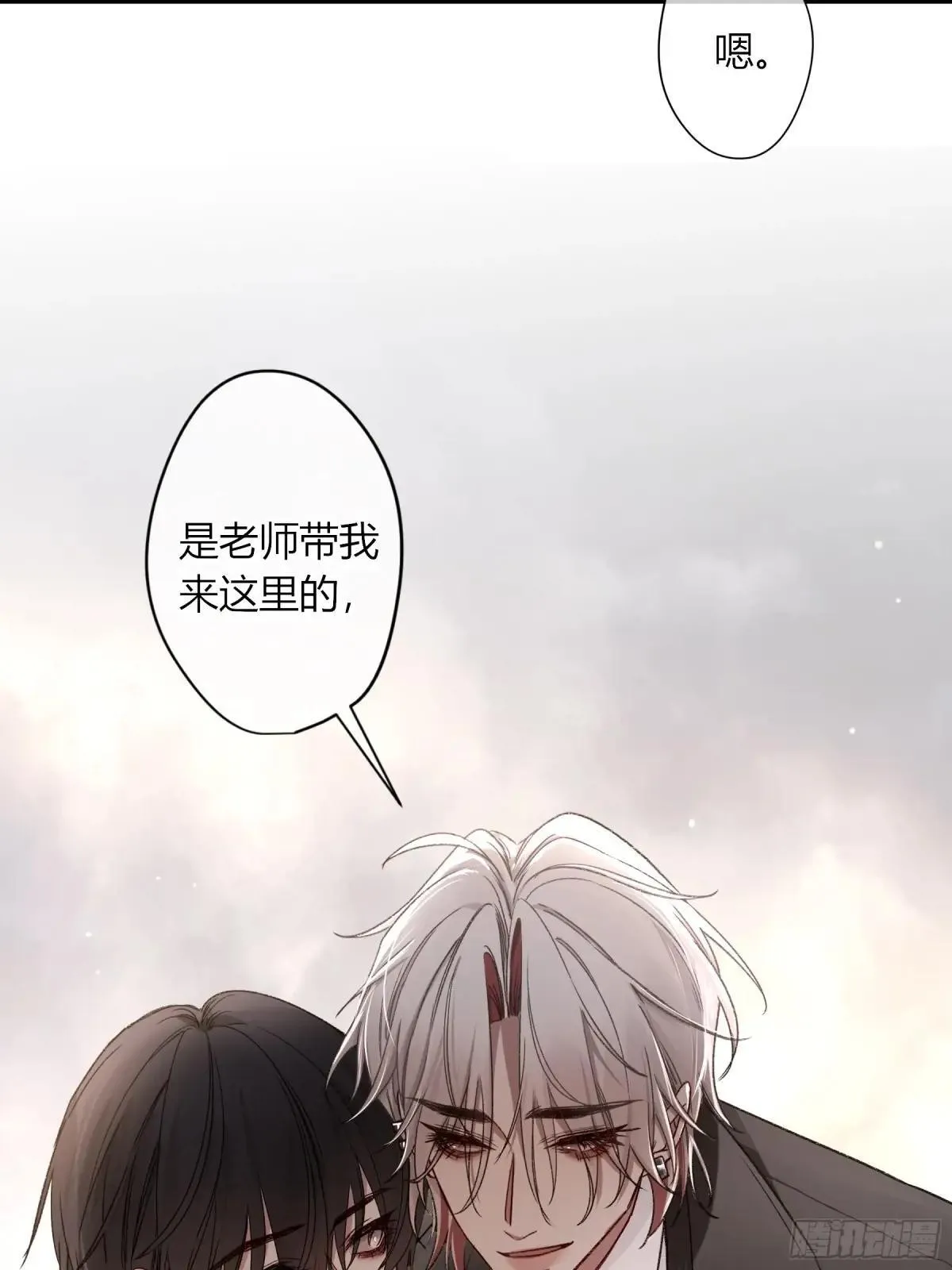 第27话-得寸进尺 第36页
