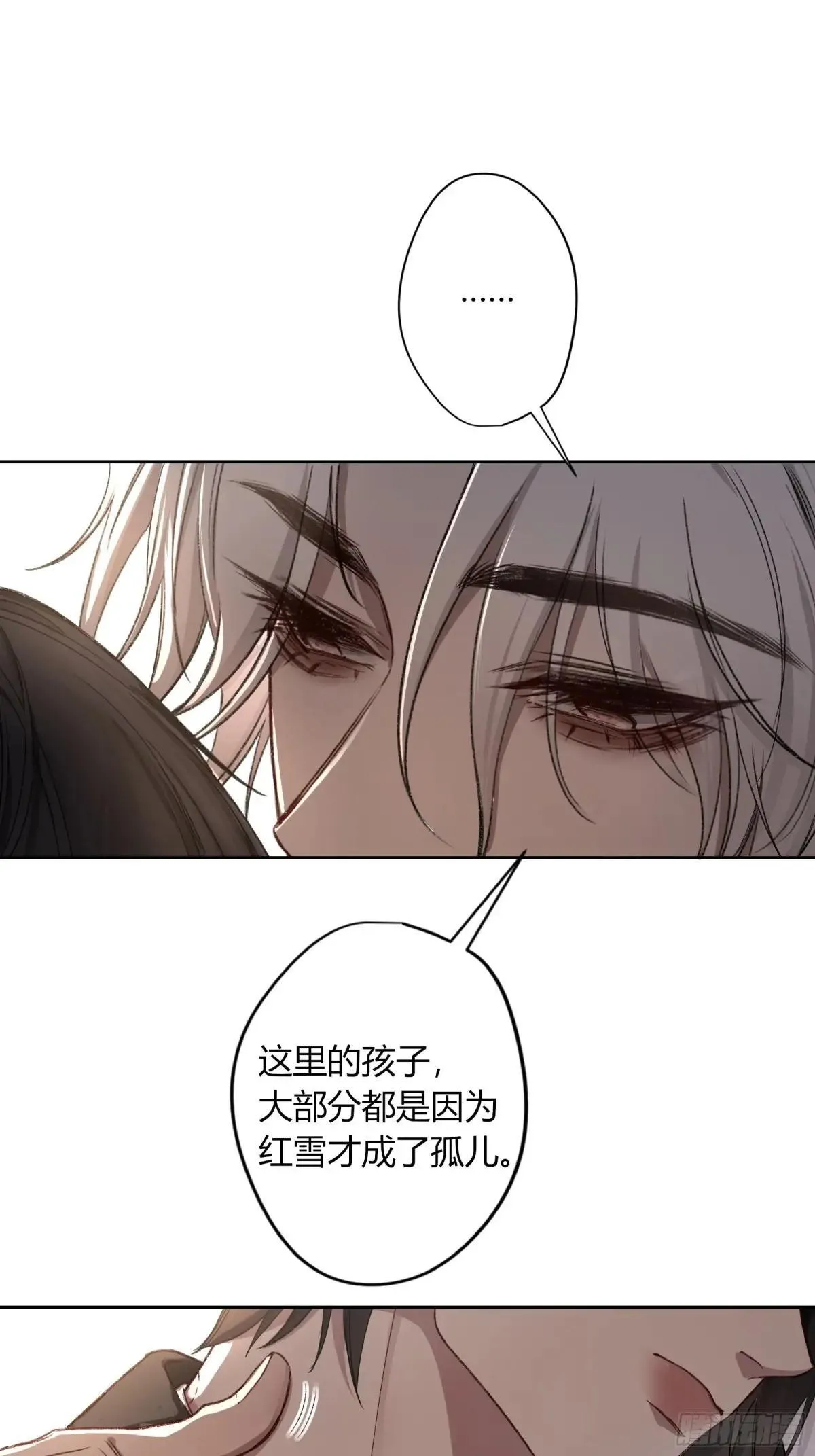 第27话-得寸进尺 第40页