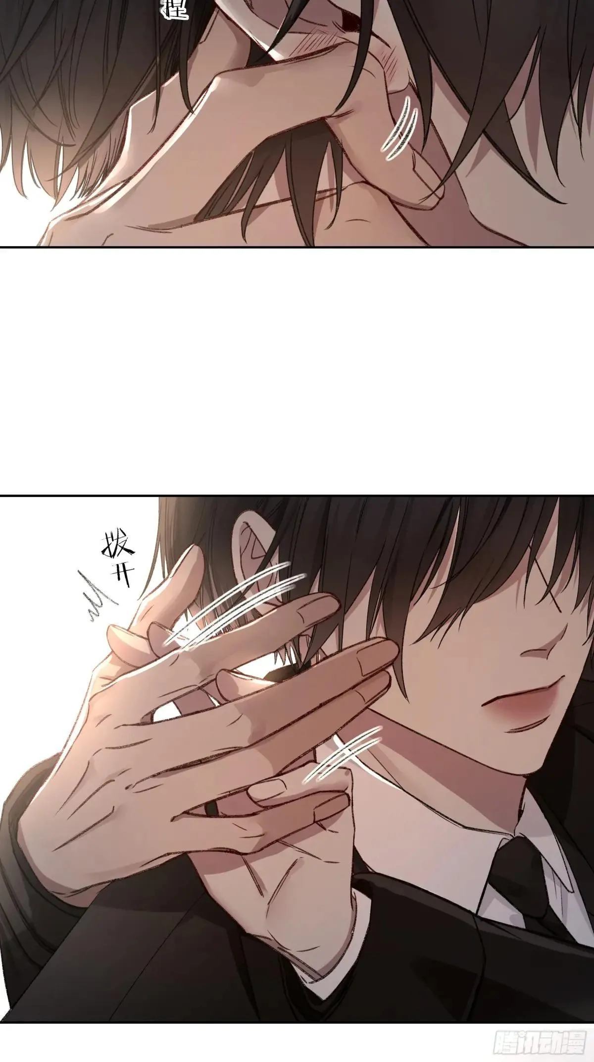 第27话-得寸进尺 第45页