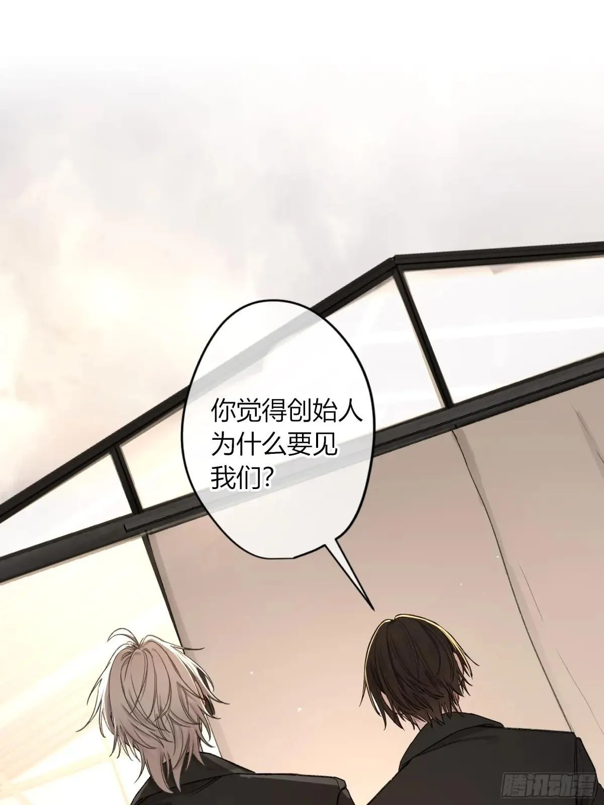 第27话-得寸进尺 第49页