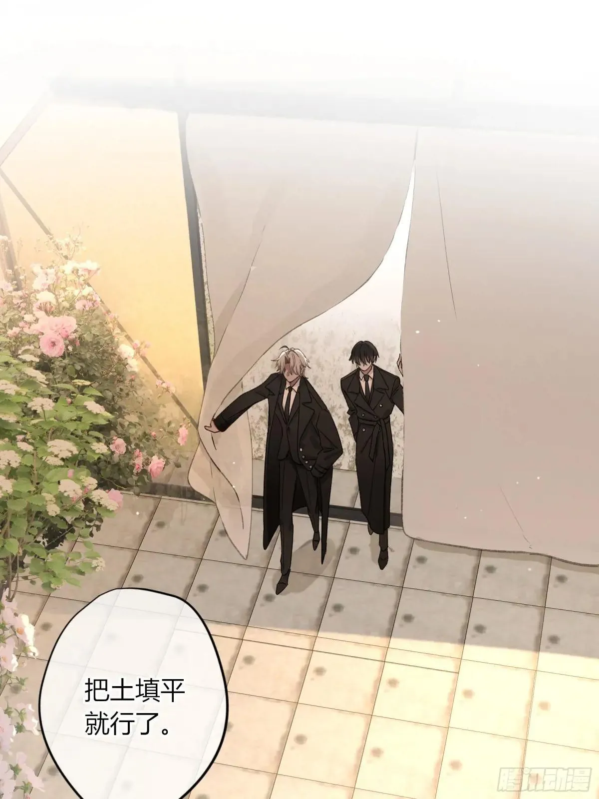 第27话-得寸进尺 第52页