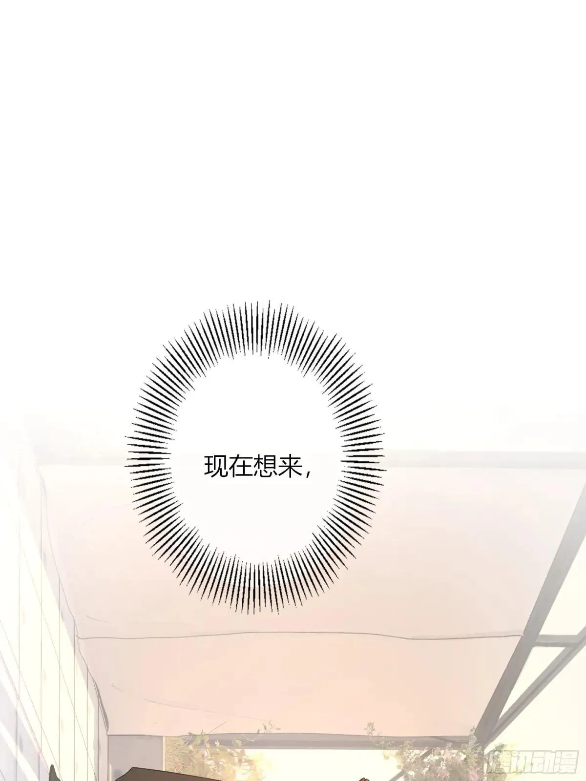 第27话-得寸进尺 第56页