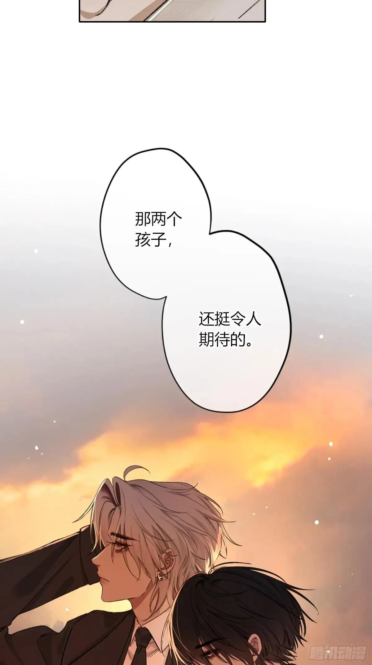 第28话-划清界限 第37页