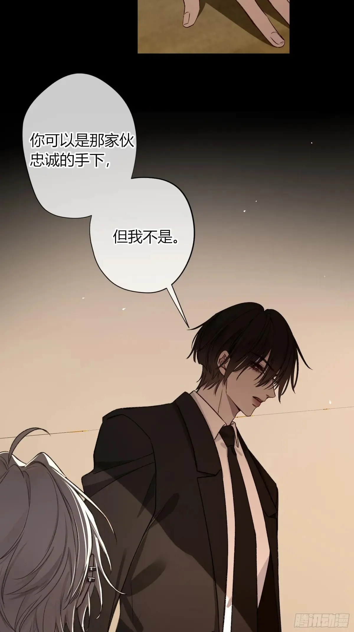 第28话-划清界限 第52页