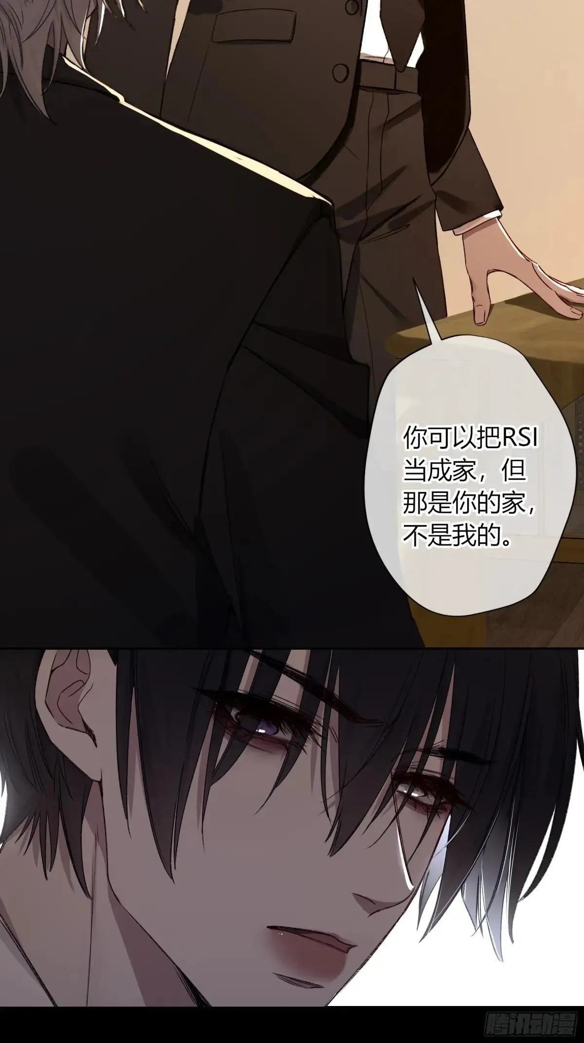 第28话-划清界限 第53页