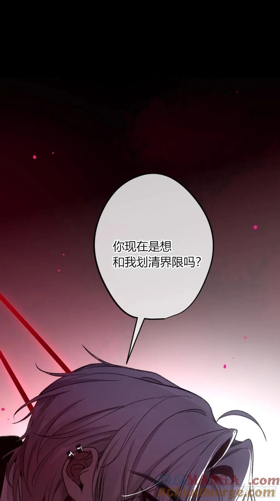 第29话-我不在的话 第4页