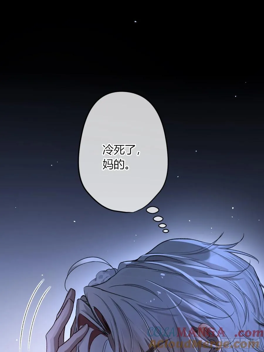 第29话-我不在的话 第34页