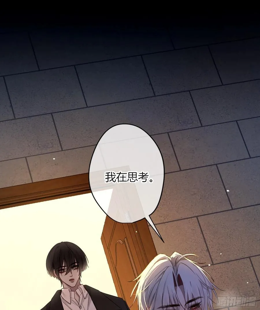 第29话-我不在的话 第56页